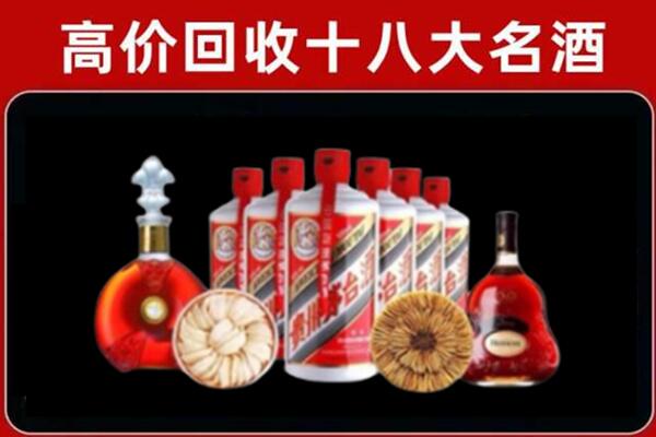 九龙坡区回收名酒店