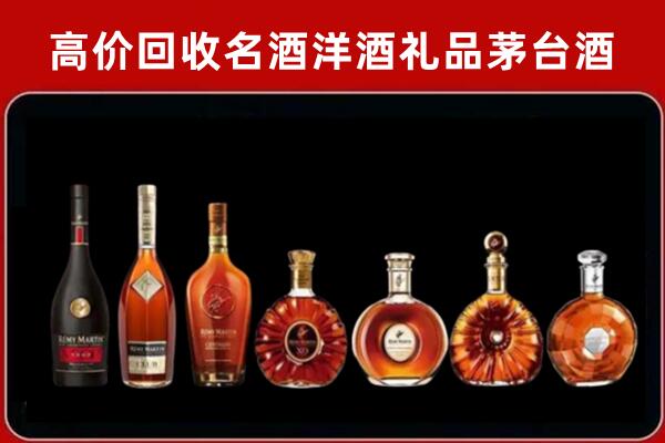 九龙坡区回收拉菲红酒