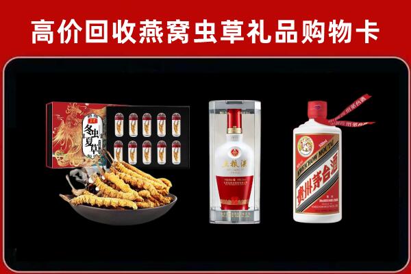 九龙坡区回收名酒哪家好