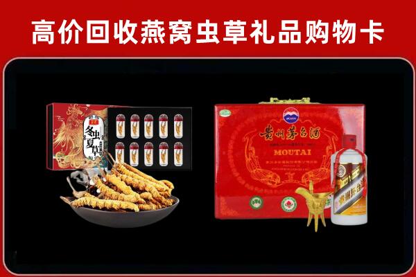 九龙坡区回收15年茅台酒